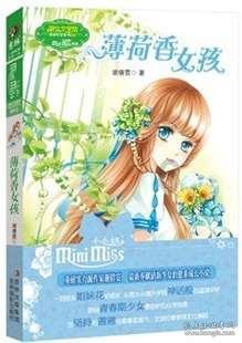 动物帮帮忙保卫家园